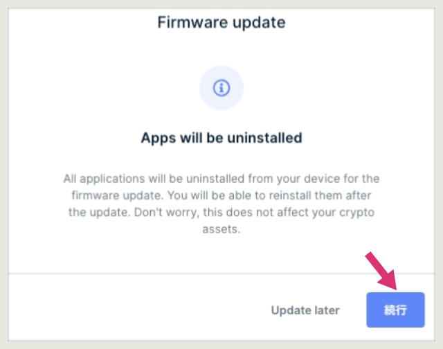 firmware_update_pc